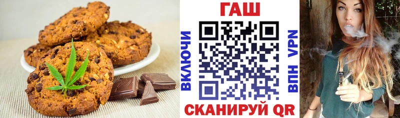 KRAKEN ссылки  Агидель  Печенье с ТГК марихуана 