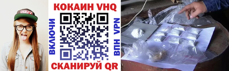 Кокаин Перу как найти наркотики Агидель