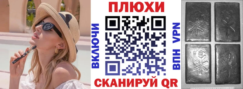 купить наркоту  Агидель  Гашиш хэш 