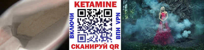 Кетамин ketamine  Агидель 