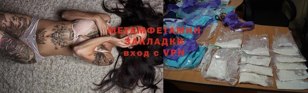 героин Арсеньев