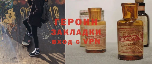 наркотики Аркадак