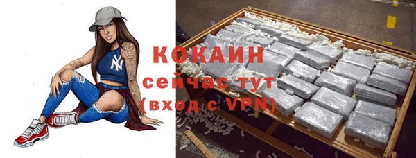 кокаин VHQ Медвежьегорск