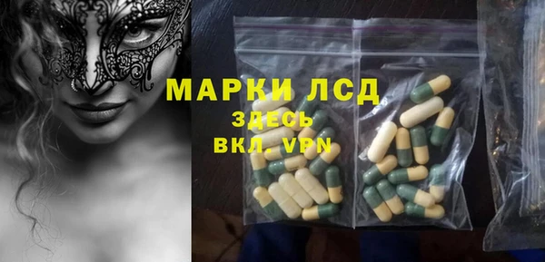 героин Арсеньев