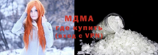 гашик Армянск