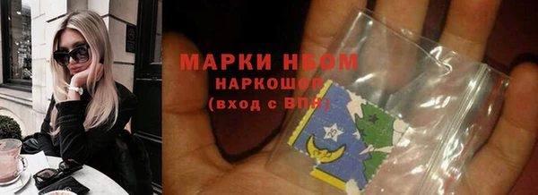 наркотики Аркадак
