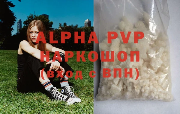 гашик Армянск