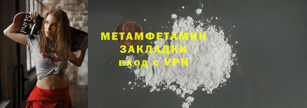 героин Арсеньев