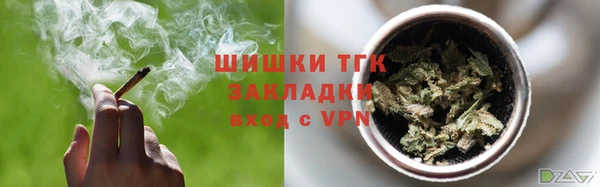 наркотики Аркадак