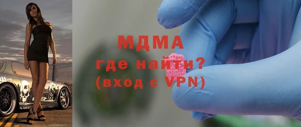 героин Арсеньев
