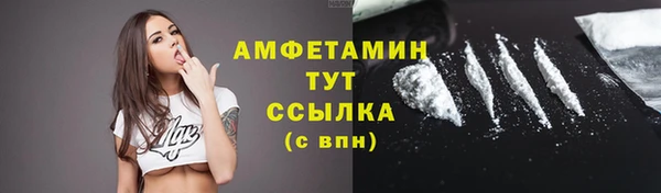 гашик Армянск