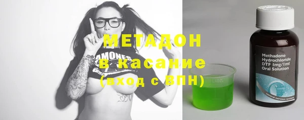 гашик Армянск