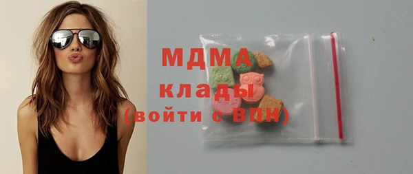 гашик Армянск