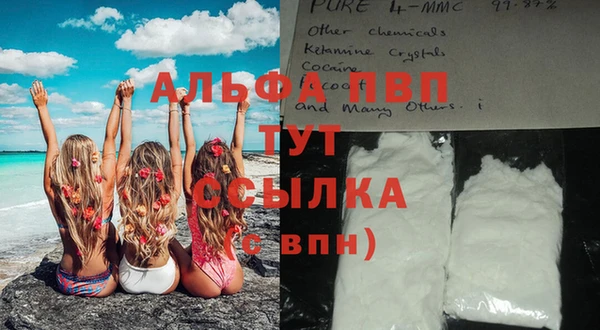 героин Арсеньев