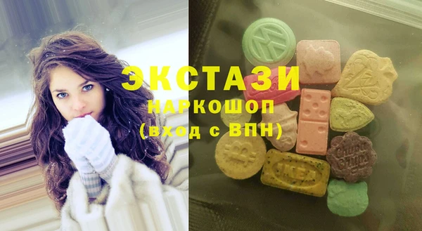 МДМА Алексеевка