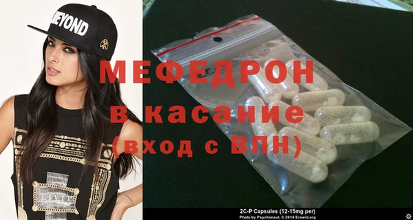 гашик Армянск