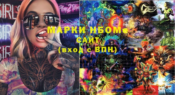 наркотики Аркадак