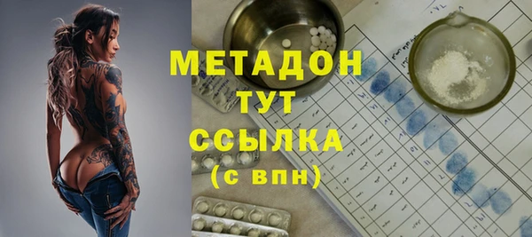 гашик Армянск