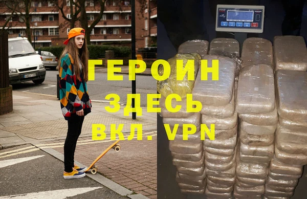 гашик Армянск