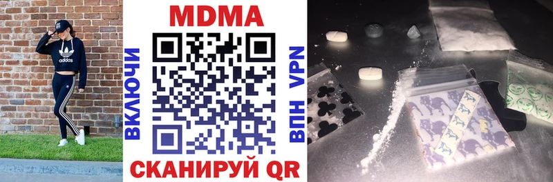 MDMA Molly  Агидель 