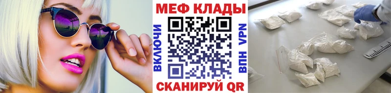 купить  сайты  Агидель  Мефедрон 4 MMC 