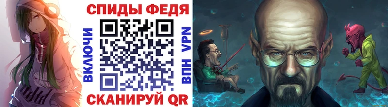 Метамфетамин кристалл Агидель