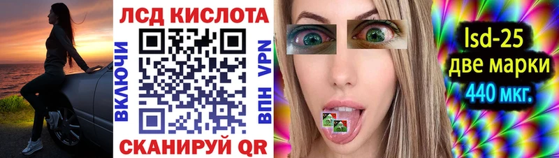 Марки 25I-NBOMe 1,8мг  мега как войти  shop наркотические препараты  Агидель 